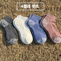 (울숨워크)(4켤레 SET) 메리노울 GOLFER 단목 양말 울 60% 골프 만보 산책 캠핑, 그레이멜란지 x 4켤레