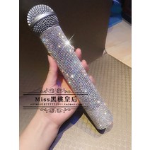 고성능마이크 택배 럭셔리 오스트레일리아큐빅 유리 플래시드릴 마이크 가수 결혼식 사회 로즈 블루, T04-실버화이트