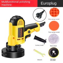 차량 광택기 폴리싱 패드 폴리셔 광택패드 연마 기계 자동차 씰링 유약 타일 휴대용 전기 샌더 왁싱, 01 set