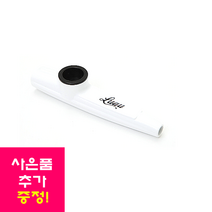 루아우 카주 화이트 3+1
