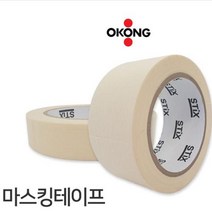 도장공사 페인트도색 종이테이프 10개 보호테이프, 50미리X40미터