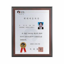 기념패 위촉패 학위패 졸업패 주문제작 기념패