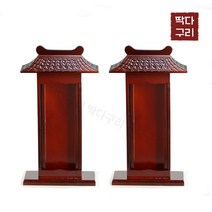 딱다구리 물푸레나무 원목제기 위패 지방틀, 2개
