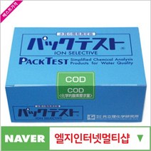 제이원공구 수질측정키트 (화학적산소요구량)WAK-COD (H) (Kyor1tsu) 책임공구