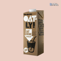 오틀리 초코 귀리우유 오트 드링크 우유 1L, 오틀리 귀리우유 초코 1ℓ
