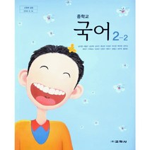 김선생중등국어어휘력2단계 구매가이드