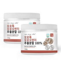 자연바름 모로톡 모로오렌지 추출 분말 100% C3G 첨가물 없는 순수, 120g x 2개