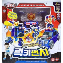 헬로카봇 럭키펀치, 본상품선택
