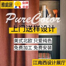 암막블라인드 커튼 롤스크린 측정 중중국산 k제비꽃 무료 암막 jieyang조수 블라인드 오던심플 플랫