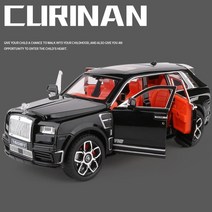롤스로이스 다이캐스트 모형 미니카 1/24 롤스 로이스 Cullinan Masory SUV 합금 자동차 모델 다이 캐스트, 03 Black