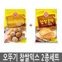 ⓖ 오뚜기 호떡믹스 미니도나스믹스 GЯ+VIP_ 호떡만드는법, EЯ 1