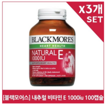 [블랙모어스] 내추럴 비타민 E 1000iu 100캡슐X3개
