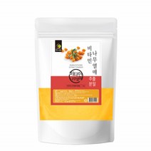 비타민나무 열매 가루 비타민열매 산자나무 씨벅톤 비타민열매 가루 씨벅턴 시벅톤 시벅손