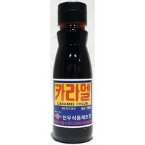 천우 카라멜색소 190ml 가정 식당 업소 식자재 식재료