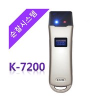 [오피스넥스] 순찰시스템 K-7200, 상세 설명 참조