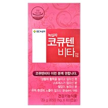 CG녹십자 코큐텐비타 60캡슐 코엔자임 비타민C E 셀레늄 아연 망간