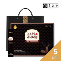 종근당 녹용홍삼 애니타임 (10mlx30포) 4+1박스 + 쇼핑백 증정