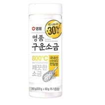 샘표 명품 구운소금 260g 5개//신안바다천일염, 3개