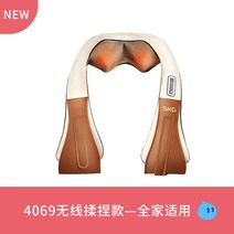 허리 등 안마기 안마의자 편리 어깨 전신 시원 마사지 목, 살구색