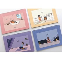 (4개세트) [쥬크박스] 보리먼슬리플래너 스트링 일정 관리표 계획표 기록