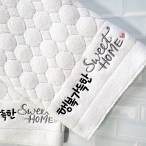 순면 발깔개 발러그 부엌발매트타올 욕실 화장실 주방 싱크대발판 바닥깔판 논슬립 빨아쓰는 타올발매트 글씨인쇄 소량주문제작, 1.기성품, 2.행복가득한스위트홈