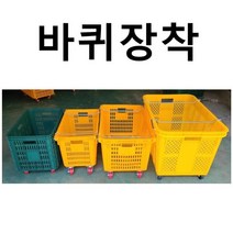 바퀴달린 플라스틱박스 이사박스 공구박스 부품상자 운반상자 플라스틱바구니 플라스틱상자, 3) 52L 배추 녹색