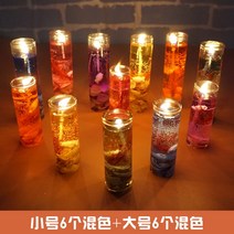 프로포즈 답프로포즈 발렌타인 여자친구 브라이덜샤워 남자친구 로맨틱 청혼 기념일 결혼, 스몰 6개 + 라지 6개 (멜란)