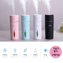 건조한계절필수 [J001가습기_4가지색/필터구매가능] LED 무드등 USB 가습기 개인용 탁상용, J001가습기_화이트+필터5개