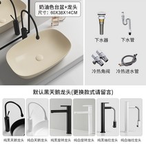 도자기 스탠드 프렌치 세면대 타원형 화장실 수도꼭지 크림풍 대야 아트, 60cm 크림색 싱글볼 꼭지세트+진수