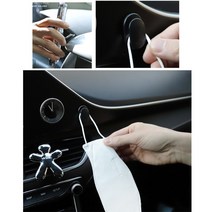 자동차 마스크 핑거링폰 고리 후크홀더4p 벤츠 차량걸이 BMW SUV 차량옷걸이 RV