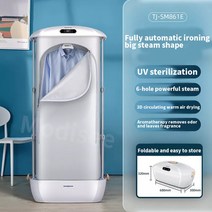 미니다리미 핸디형 스팀 전기 접이식 다기능 자동 다림질 지능형 원격 의류, 1.Dryer 220V White - EU-220V