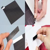 붙이는자석 조각자석 띠자석 조각고무자석 스티커자석, 25 x 10mm (90P)