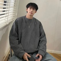 남자 회색 맨투맨 그레이 챠콜 가을 남녀공용 남학생 빅사이즈 중년남자 오피스 남친 면접룩 캐주얼 홍대