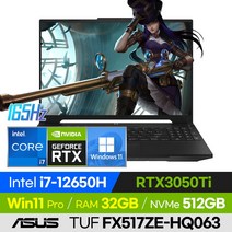 [백팩 증정!] ASUS TUF Dash F15 FX517ZE-HQ063 롤 배그 발로란트 오버워치 영상편집 15인치 게이밍 노트북 (코어i7-12650H/RTX3050Ti), 윈도우 포함, 32GB, 512GB, 코어i7, 블랙