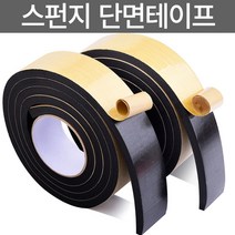 미스터홈 스펀지 단면 테이프 EVA 산업용 폼, 3mm/길이5M, 10mm