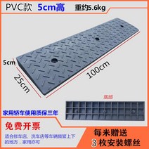 차량 휠체어 진입판 경사로 고무 장애인발판 경사판 이동식 계단 받침 플라스틱 슬로프 방지턱, 가로 50cm 세로 50cm 높이 15cm