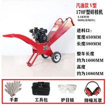 고출력 잔가지 파쇄기 농기계 분쇄기 경운기 나무 목재 절단 농작물 톱밥 농기구 디젤 파종기, 가솔린 170F 아이신 분쇄(5cm)