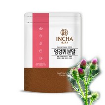 국내산 엉겅퀴 분말 가루 200g, 옵션선택