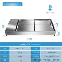 반찬 업소용 냉장고 정육 셀프바냉장고 테이블냉장고 업소용냉동고 샐러드 2m 냉동평대, 2.2m 경사 테이블