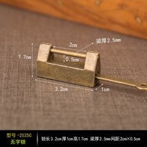 고가구 자물쇠 빈티지 소품 중국식 앤티크 잠금장치 미니어처 자물쇠 고대식 암호 자물쇠 가정용 방범 앤티크 걸쇠 도어락, 10 무자잠금