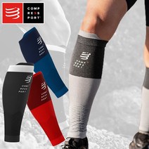 컴프레스포트 신형 R2V2 카프슬리브 종아리 압박 보호대, 핑크