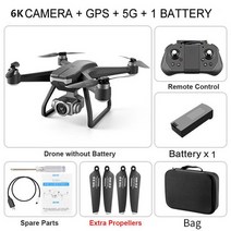 드론 고급드론 브랜드드론 프로페셔널 GPS 카메라 드론 8K HD 5G FPV 와이파이 스마트 팔로우 브러시리스, 02 GPS 6K 1B Bag