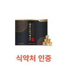 광동생활건강 - 광동일품기력보환 3.75g x 30환 식약처 식약청 인정 인증 해썹 haccp 건강환 녹용 홍삼 침향 기력환 홍삼환 녹용환 전통원료 국산 국내산 글리세린, 선물세트X19개