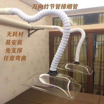 뜸 연기 냄새 흡입기 청정기 뜸배연시스템 연기정화 흡연설비 양생관 배연기 완샹위치 죽절관, 01 75지름화이트0.8m, 1개