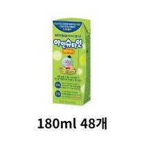 남양유업 아인슈타인 베이비, 180ml