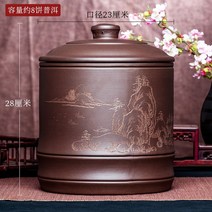 보이차 보관함 차단지 의흥 자사 찻잎통 빅사이즈 밀폐 가정용 차항아리 차통, 옵션7