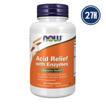 2개 NOW Supplements 효소 아밀라제 리파제 프로테제