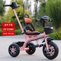 세발자전거 어린이 세발 자전거 대형 아기 아기 트롤리 1-3-6 세 가벼운 자전거 걷기 아기 자전거 음악 어린이집입학선물, 토너 솔리드 휠 푸시 더 시트 벨트 브레이크 - 소프트
