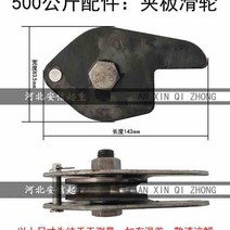 500Kg크레인 부품 360도회전 실외 기중기 레일 베어링 플란넬 디스크 스패너 회전축, T05-16272078793153714색상별 부, 기본