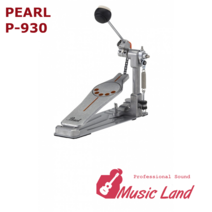 Pearl P-930 롱 보드 드럼 페달 (싱글)